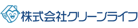 株式会社クリーンライフ